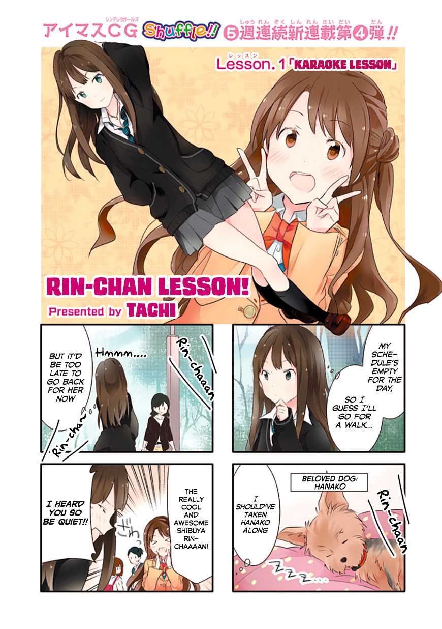 Piyoderera - Chapter 6.1: Rin-Chan Lesson! 1