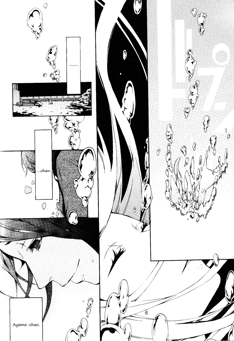 :Reversal - Vol.2 Chapter 13--V2-