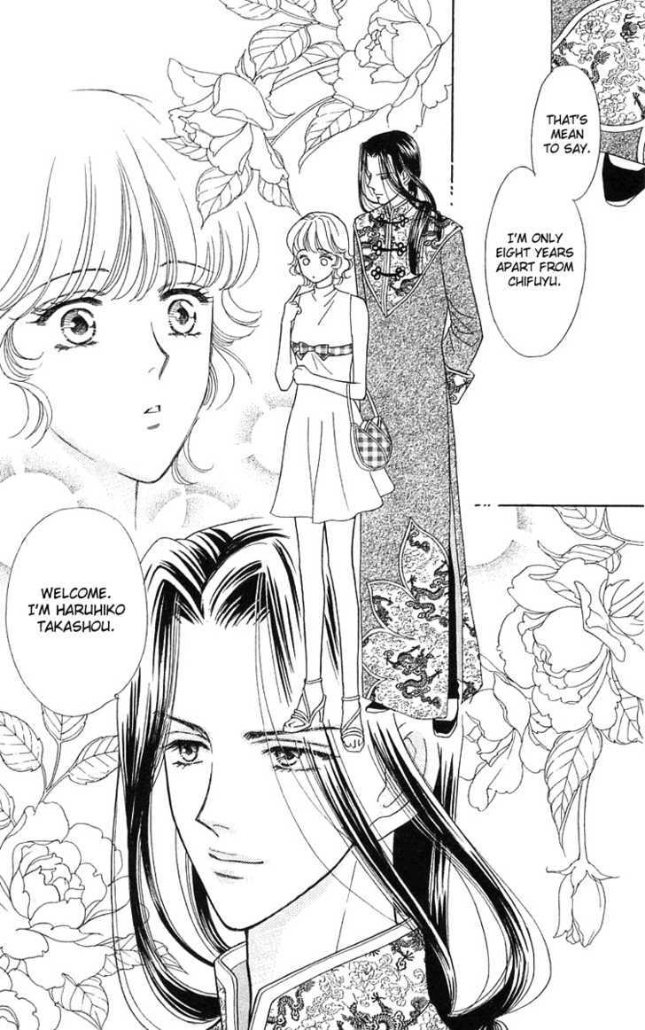 Aisuru Hito - Vol.4 Chapter 18 : Banquet Wars