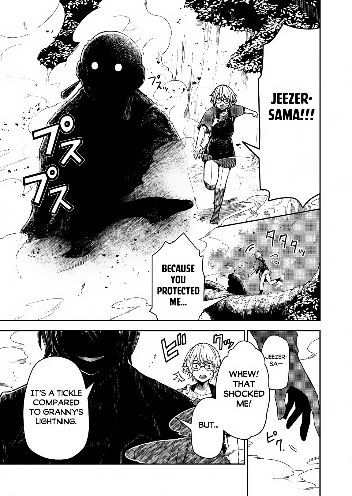 Goinkyo Maou-Sama No Kaerizaki - Chapter 1: A Geezer Named Jeezer Who Rejuvenated Into A Young Man (Part One)