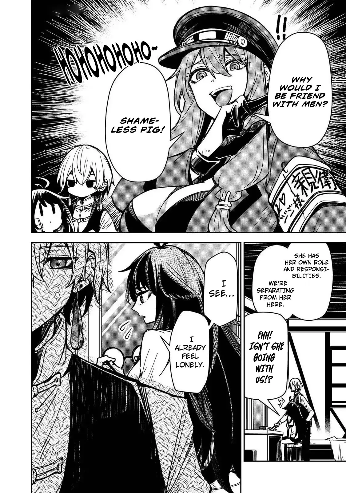 Goinkyo Maou-Sama No Kaerizaki - Chapter 9: Chloe's Decision