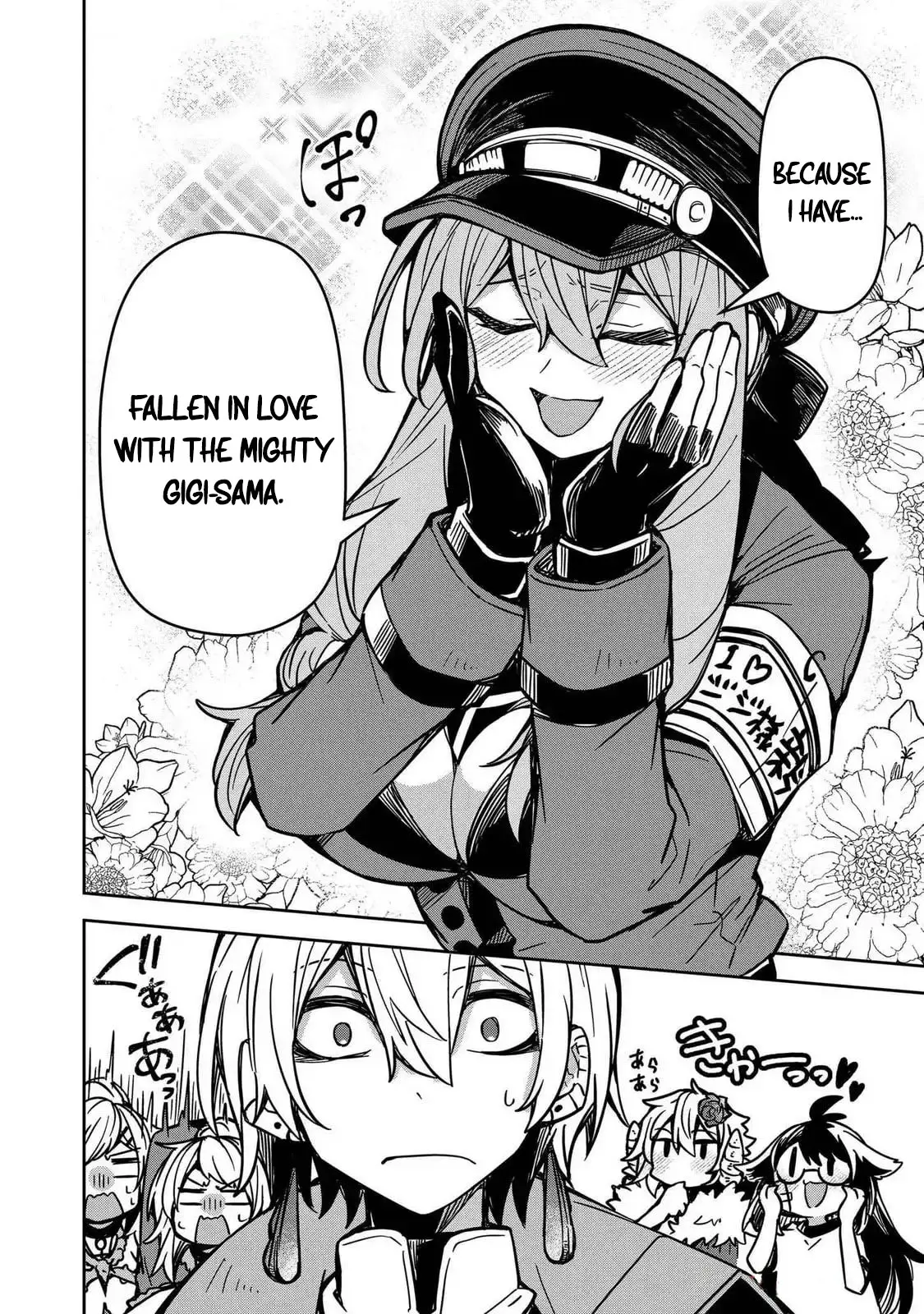 Goinkyo Maou-Sama No Kaerizaki - Chapter 9: Chloe's Decision