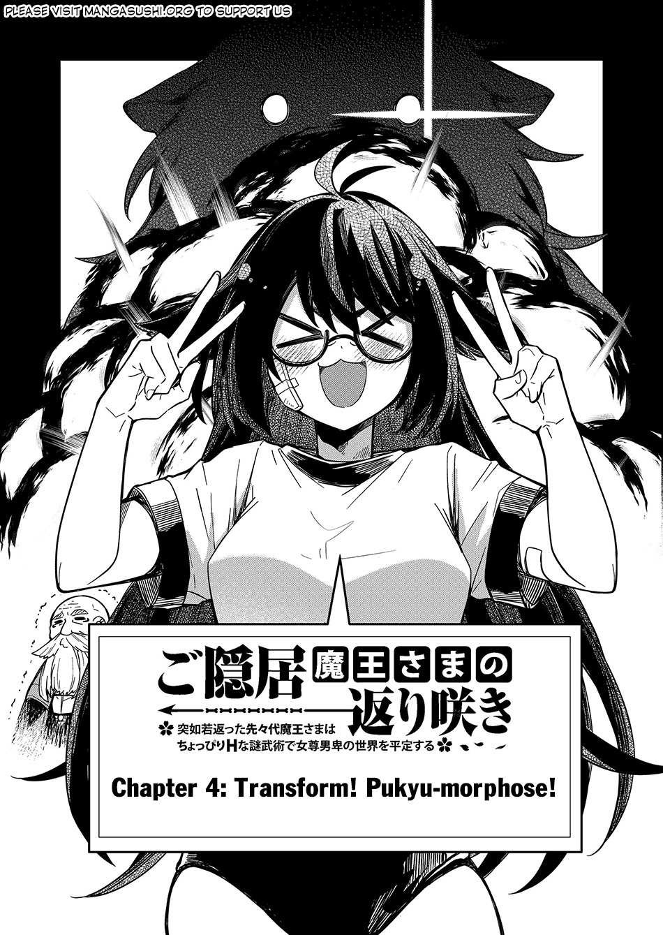 Goinkyo Maou-Sama No Kaerizaki - Chapter 4: Transform! Pukyu-Morphose!