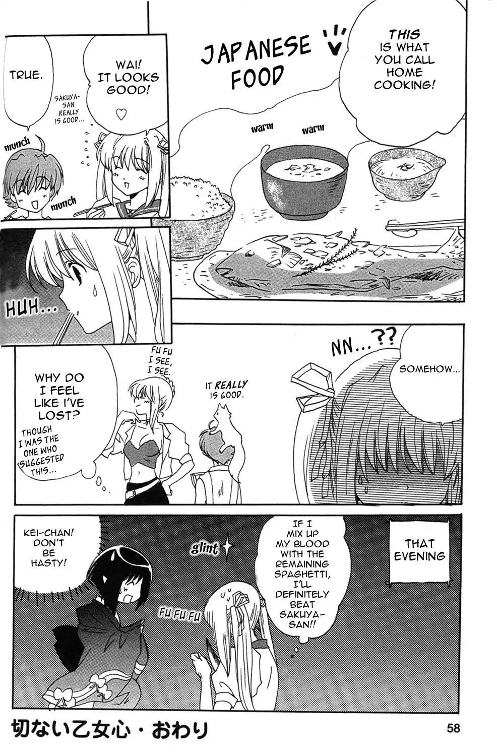 Akaiito Anthology Comic - Chapter 7: The Painful Feelings In A Girl's Heart (By Inugami Naoyuki)