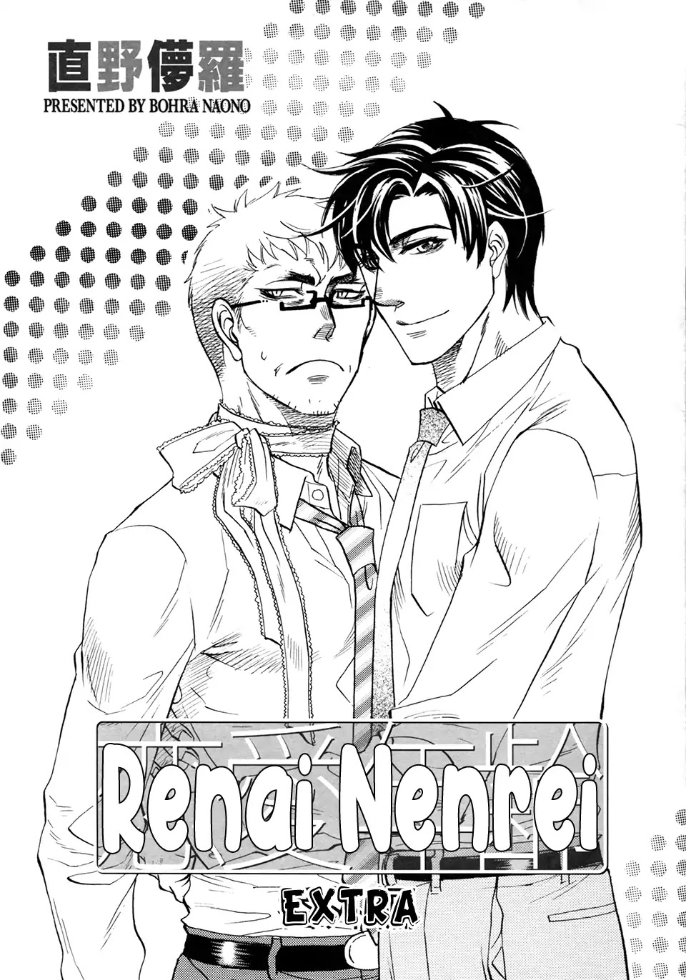 Ren'ai Nenrei - Vol.2 Booklet 2