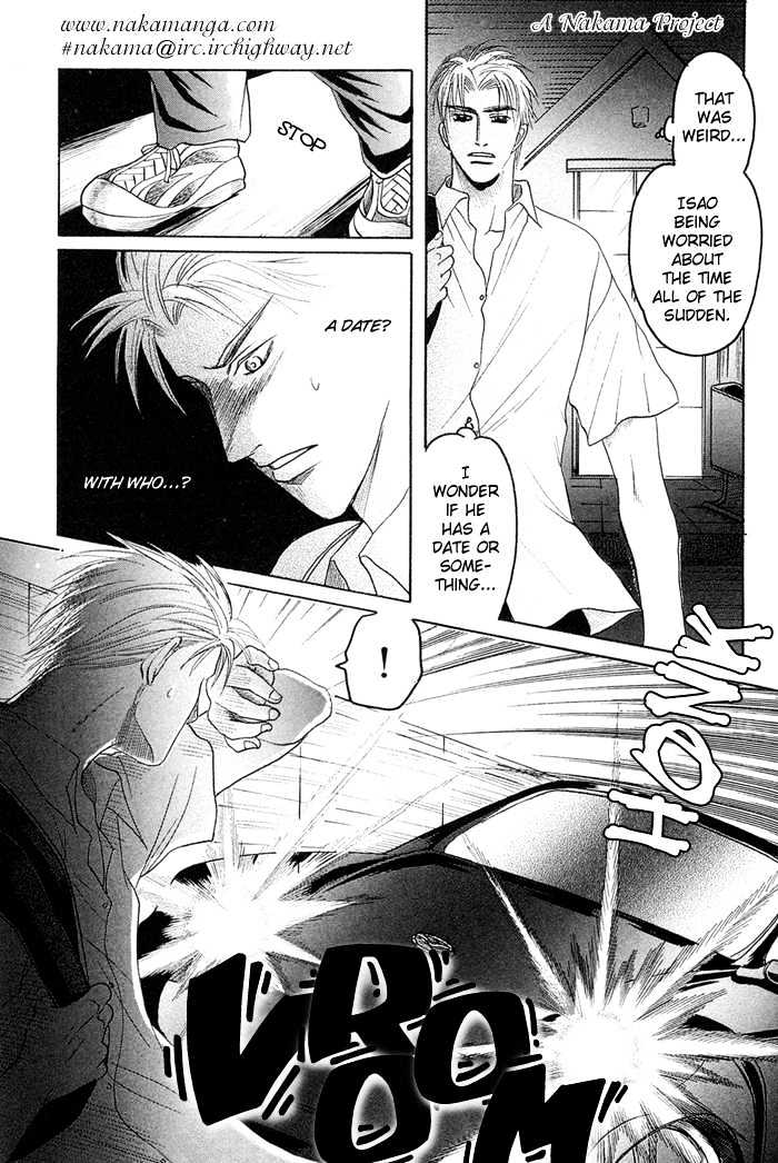 Zense To Gense To Kimi To Ore - Vol.1 Chapter 3