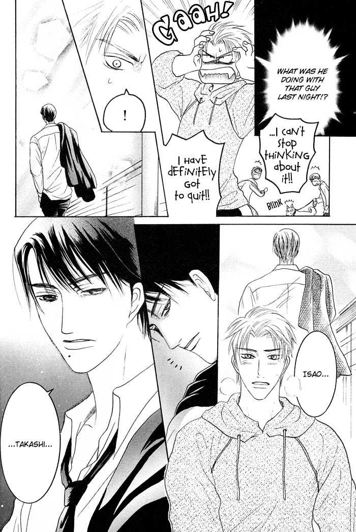 Zense To Gense To Kimi To Ore - Vol.1 Chapter 3