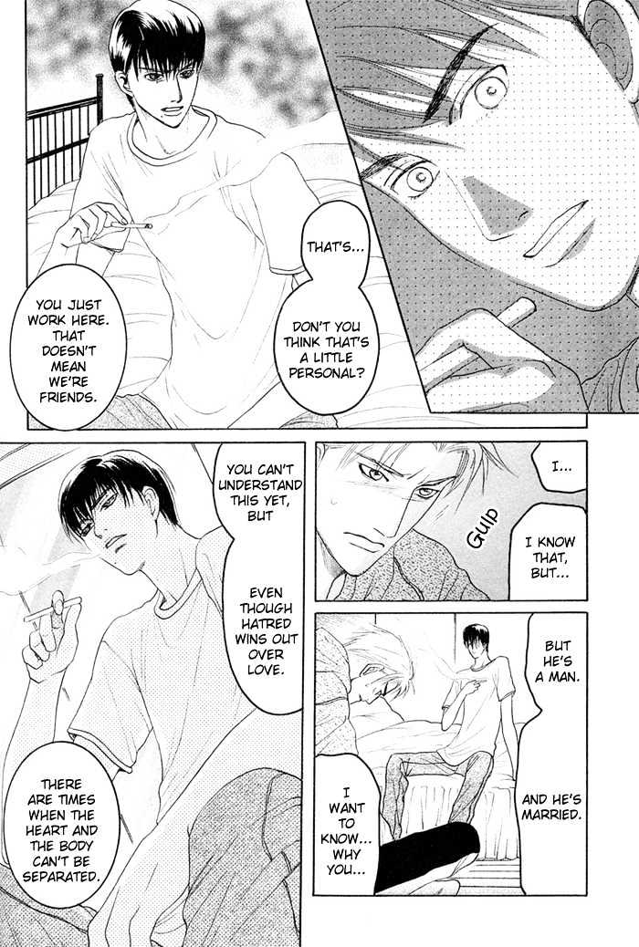 Zense To Gense To Kimi To Ore - Vol.1 Chapter 3