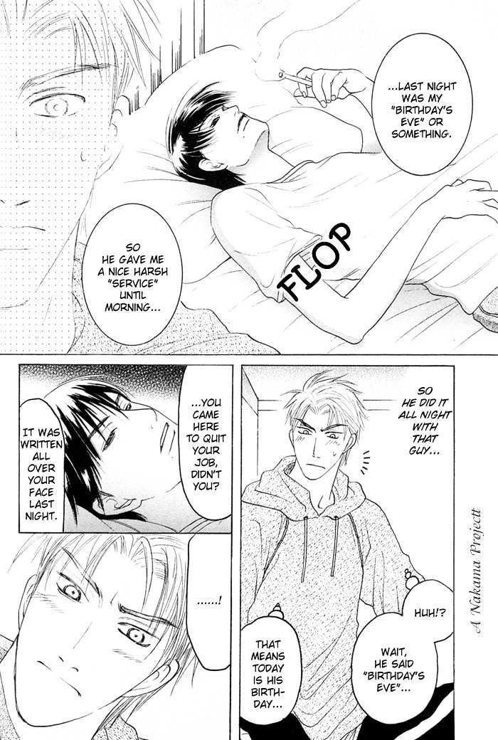 Zense To Gense To Kimi To Ore - Vol.1 Chapter 3