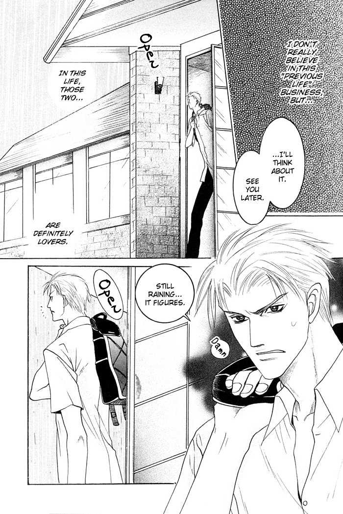 Zense To Gense To Kimi To Ore - Vol.1 Chapter 2