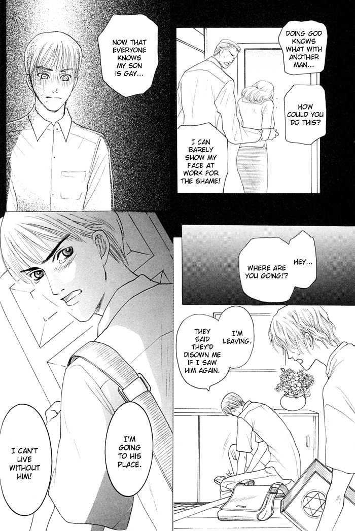 Zense To Gense To Kimi To Ore - Vol.1 Chapter 2