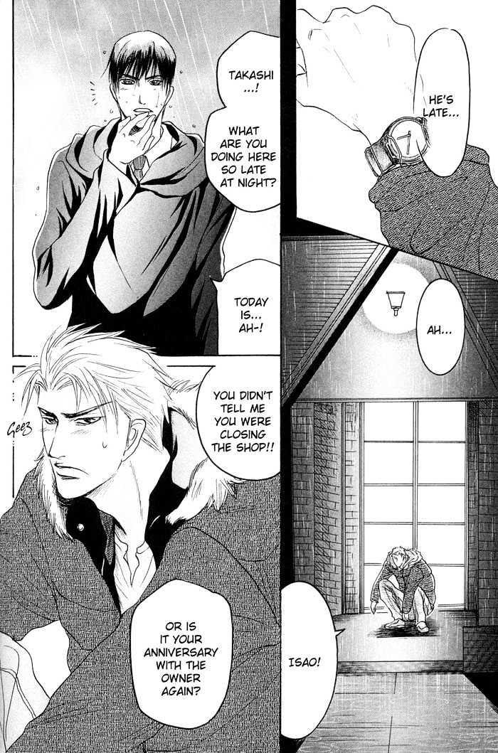 Zense To Gense To Kimi To Ore - Vol.1 Chapter 5