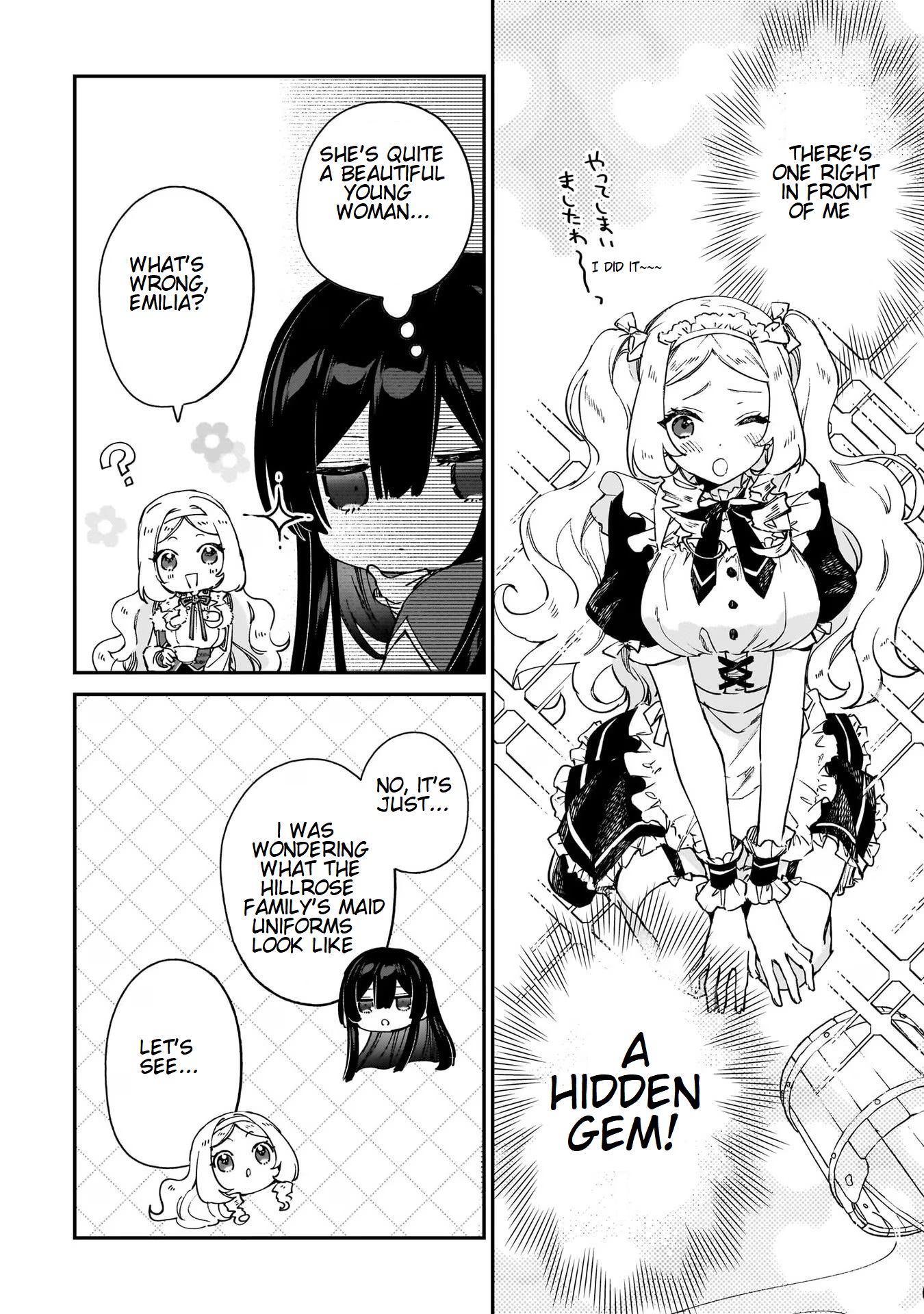 Villainess Level 99 ~I May Be The Hidden Boss But I'm Not The Demon Lord~ - Vol.3 Chapter 16.5: A Discussion On Maid Clothing