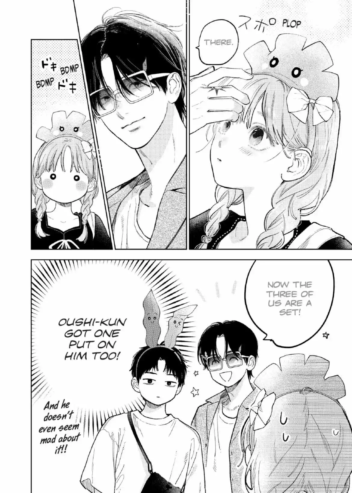 Yubisaki To Renren - Chapter 45