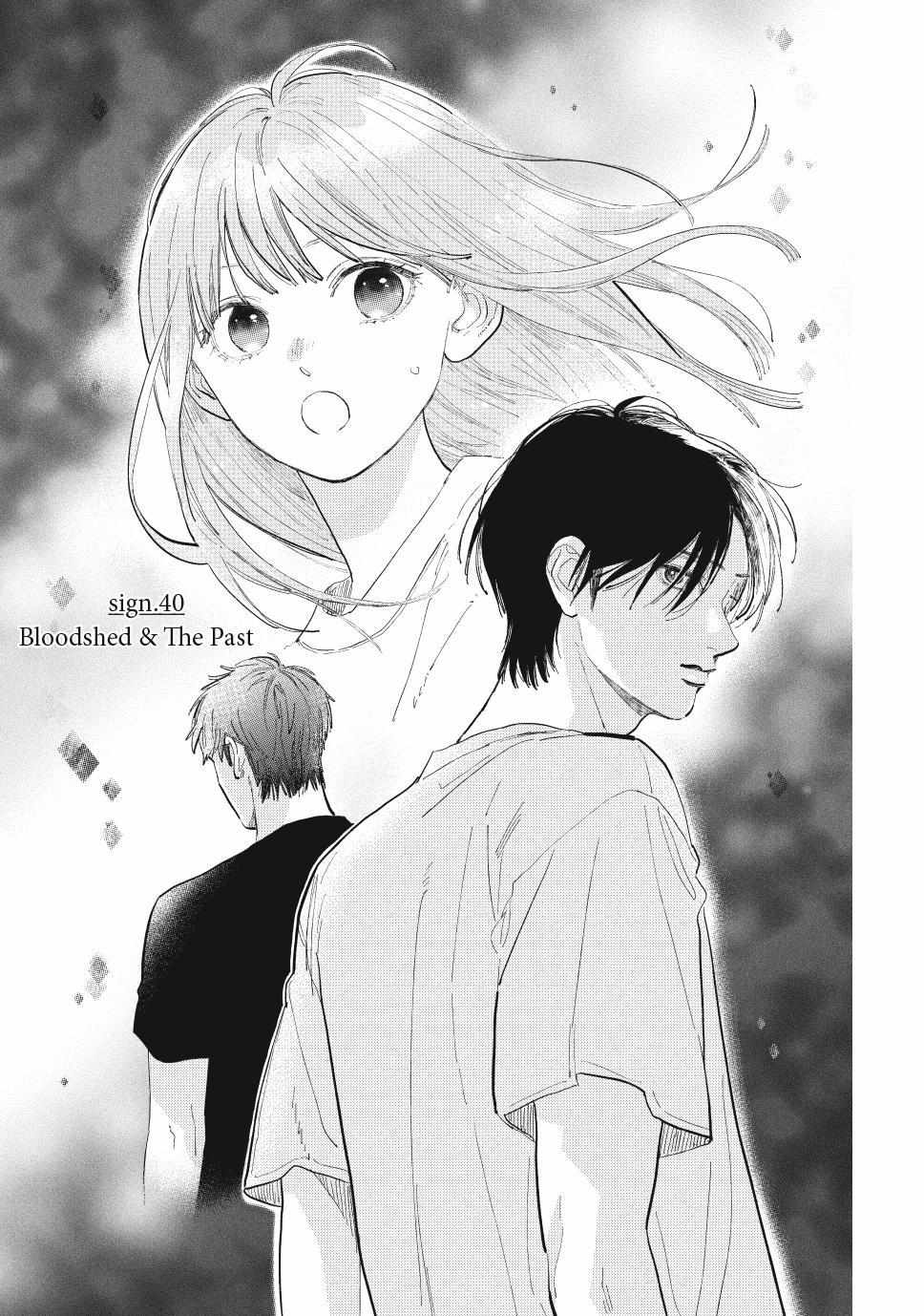 Yubisaki To Renren - Chapter 40