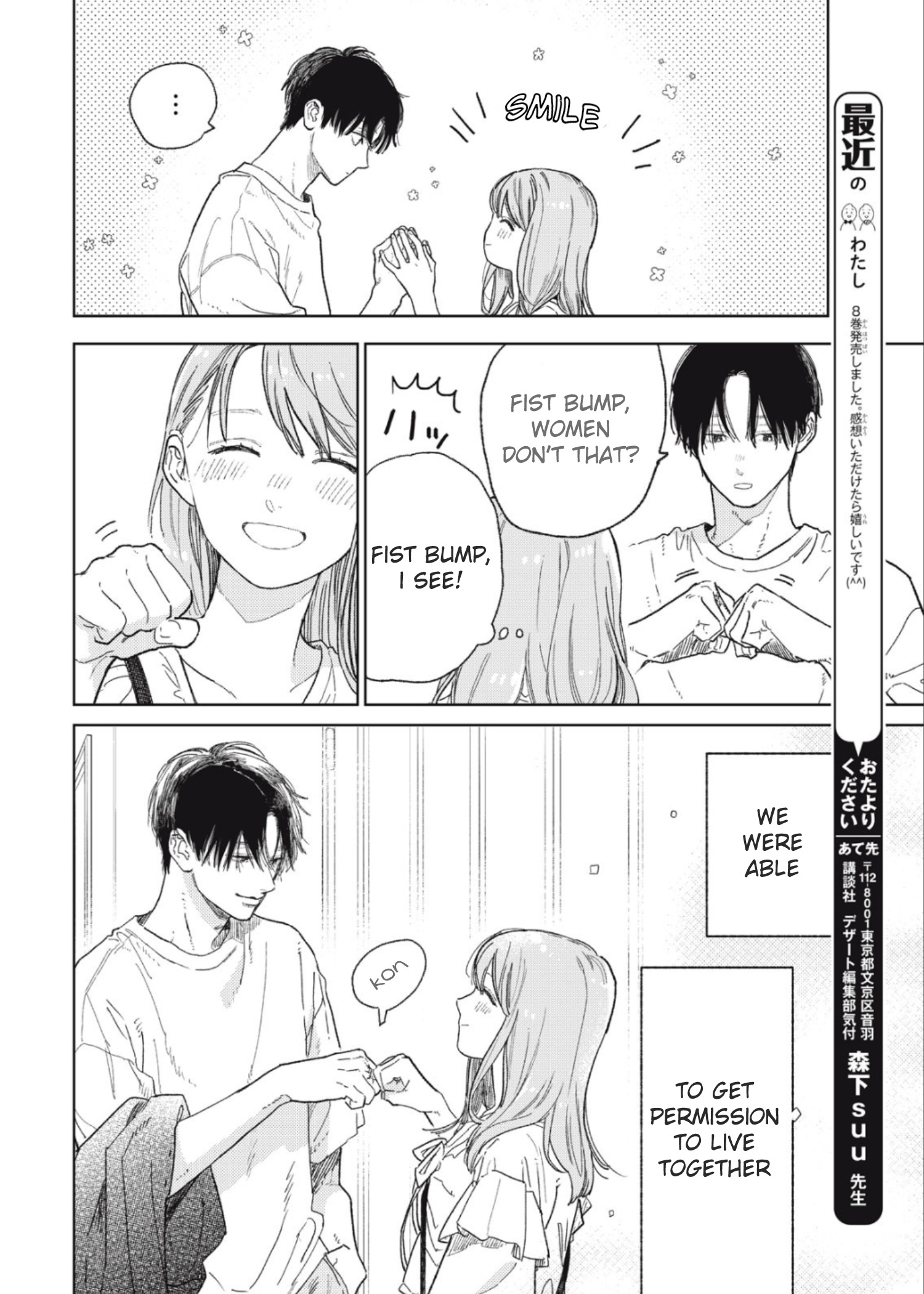 Yubisaki To Renren - Vol.9 Chapter 33: Hand Sign