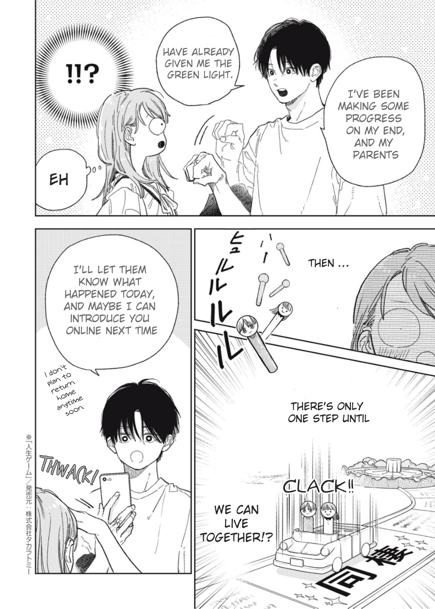 Yubisaki To Renren - Vol.9 Chapter 33: Hand Sign