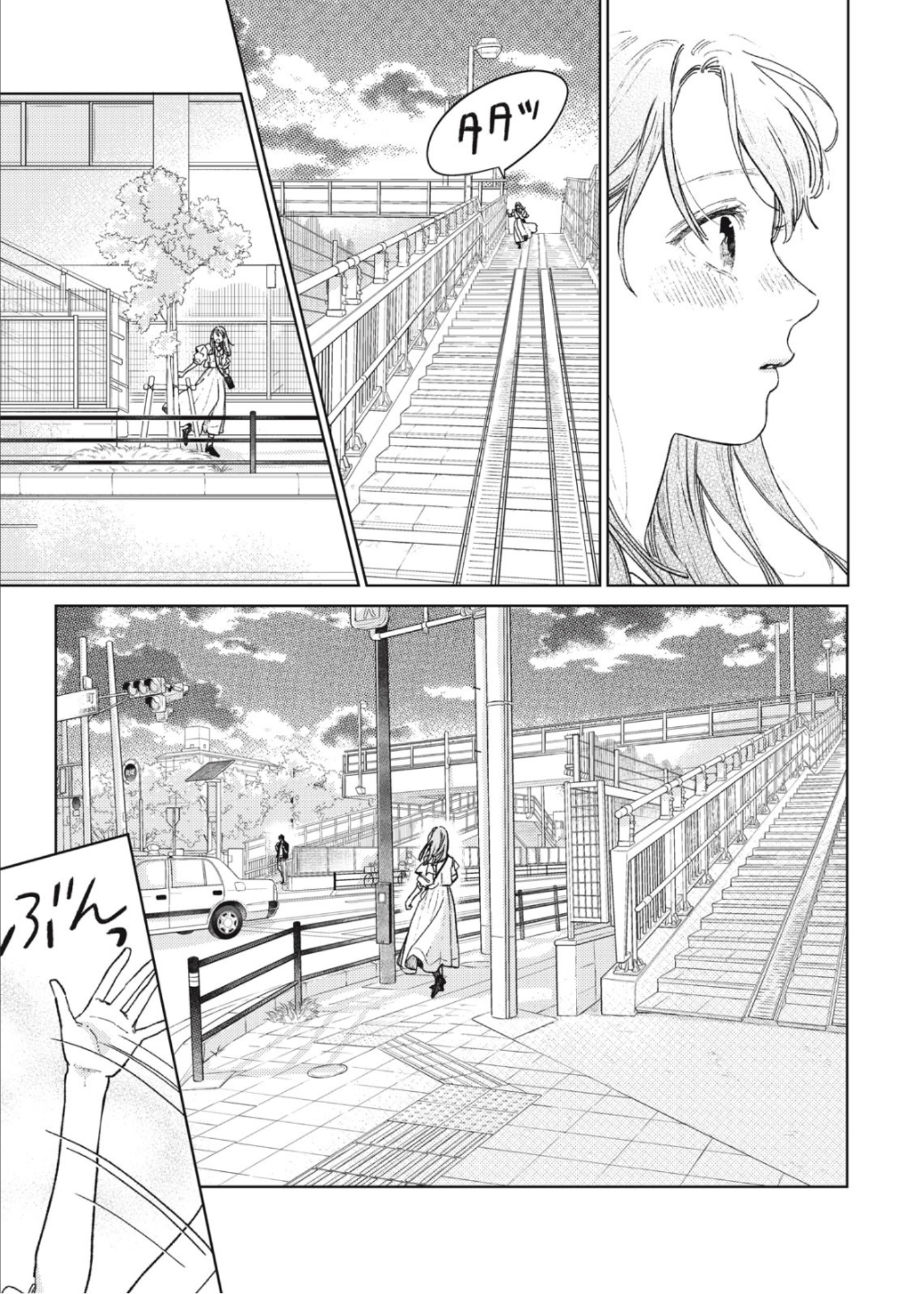 Yubisaki To Renren - Vol.9 Chapter 33: Hand Sign