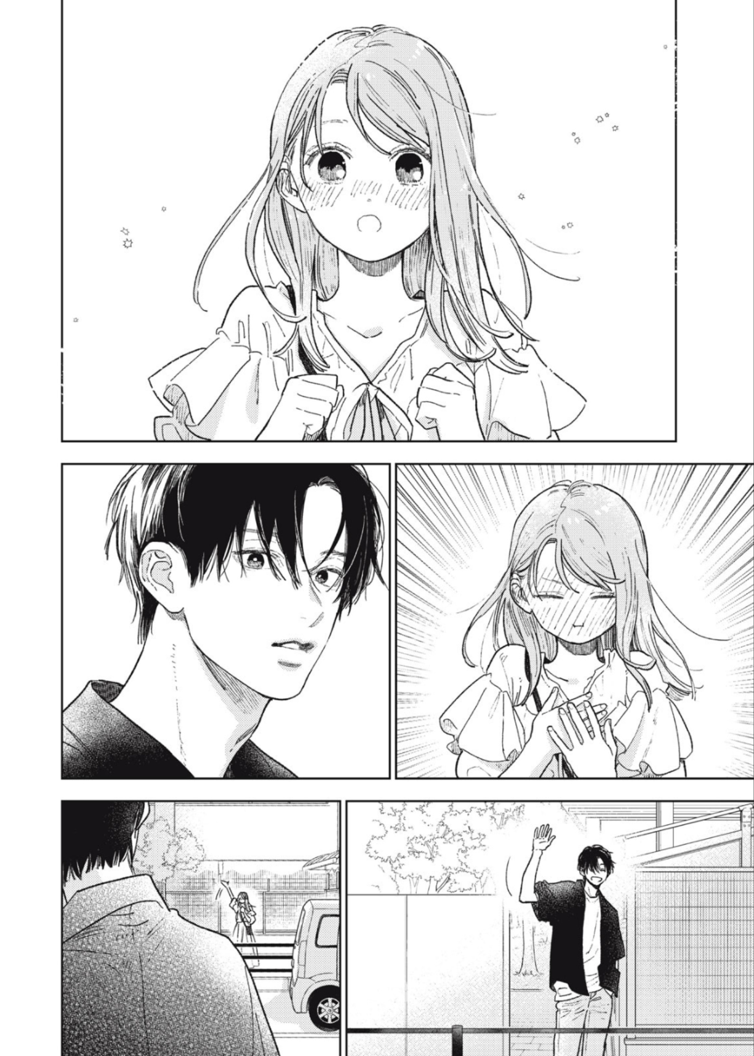 Yubisaki To Renren - Vol.9 Chapter 33: Hand Sign