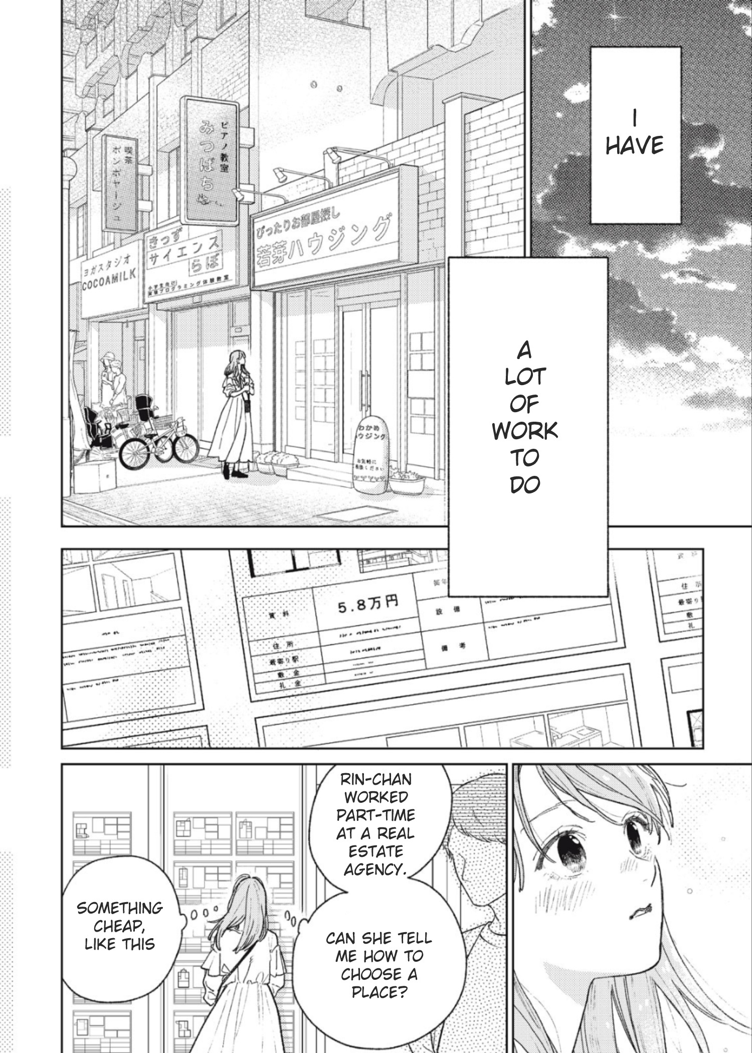 Yubisaki To Renren - Vol.9 Chapter 33: Hand Sign