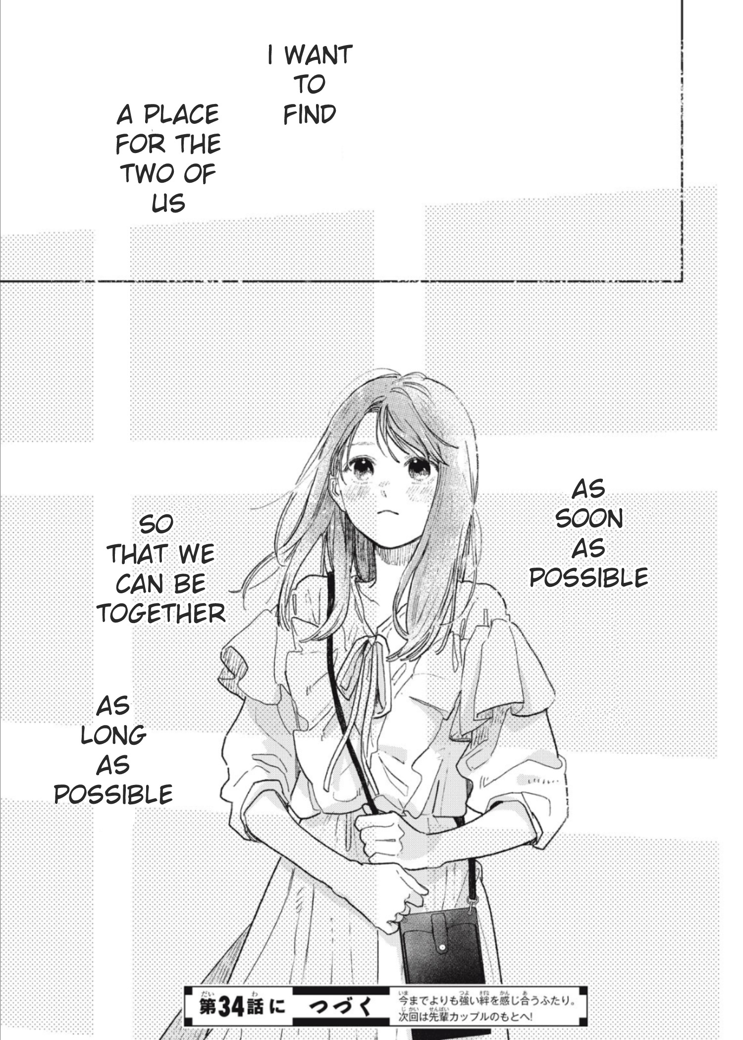 Yubisaki To Renren - Vol.9 Chapter 33: Hand Sign