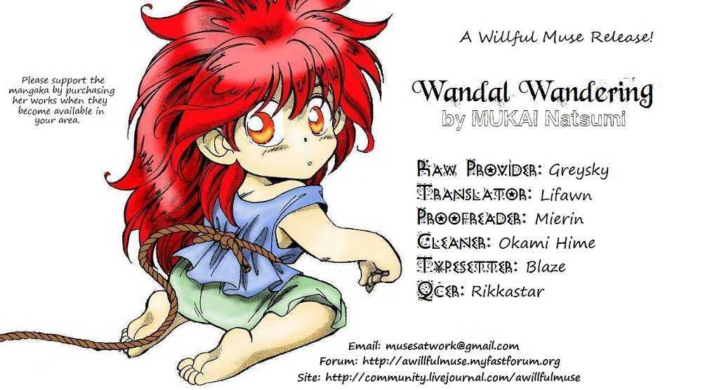 Wandal Wandering! - Vol.1 Chapter 5