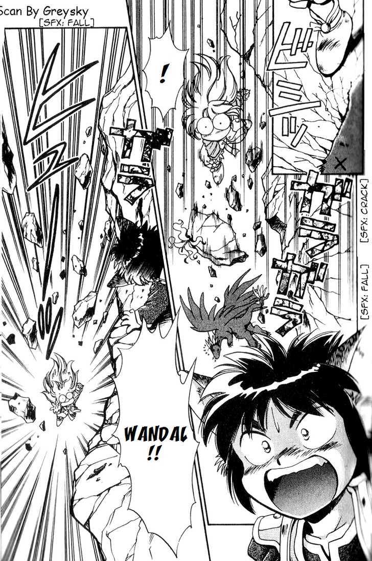 Wandal Wandering! - Vol.1 Chapter 5