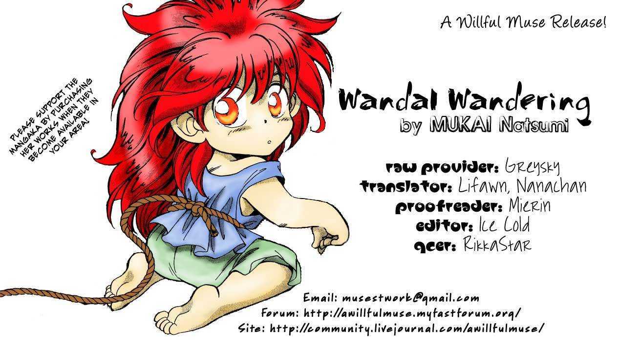 Wandal Wandering! - Vol.1 Chapter 2