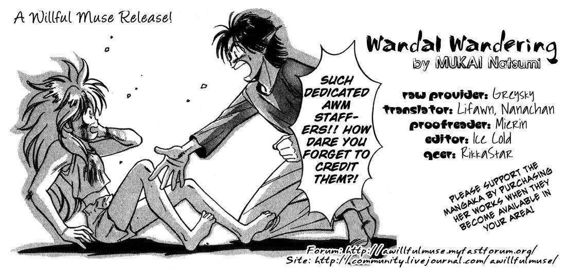 Wandal Wandering! - Vol.1 Chapter 1