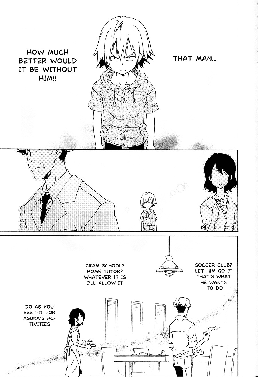 Kuro No Tantei - Vol.7 Chapter 29 : The Hope To Exist