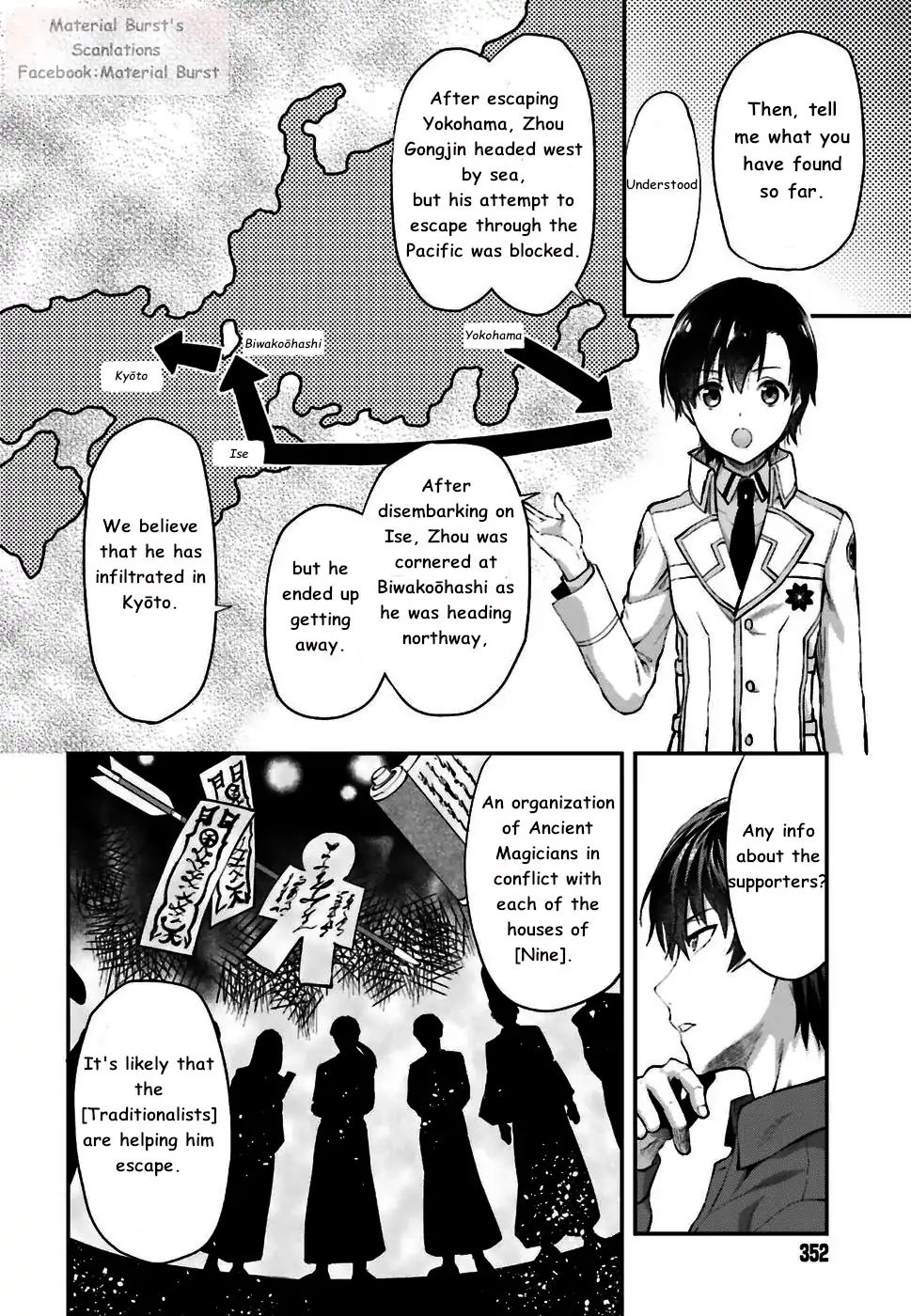 The Irregular At Magic High School: Ancient City Insurrection Arc - Vol.1 Chapter 1