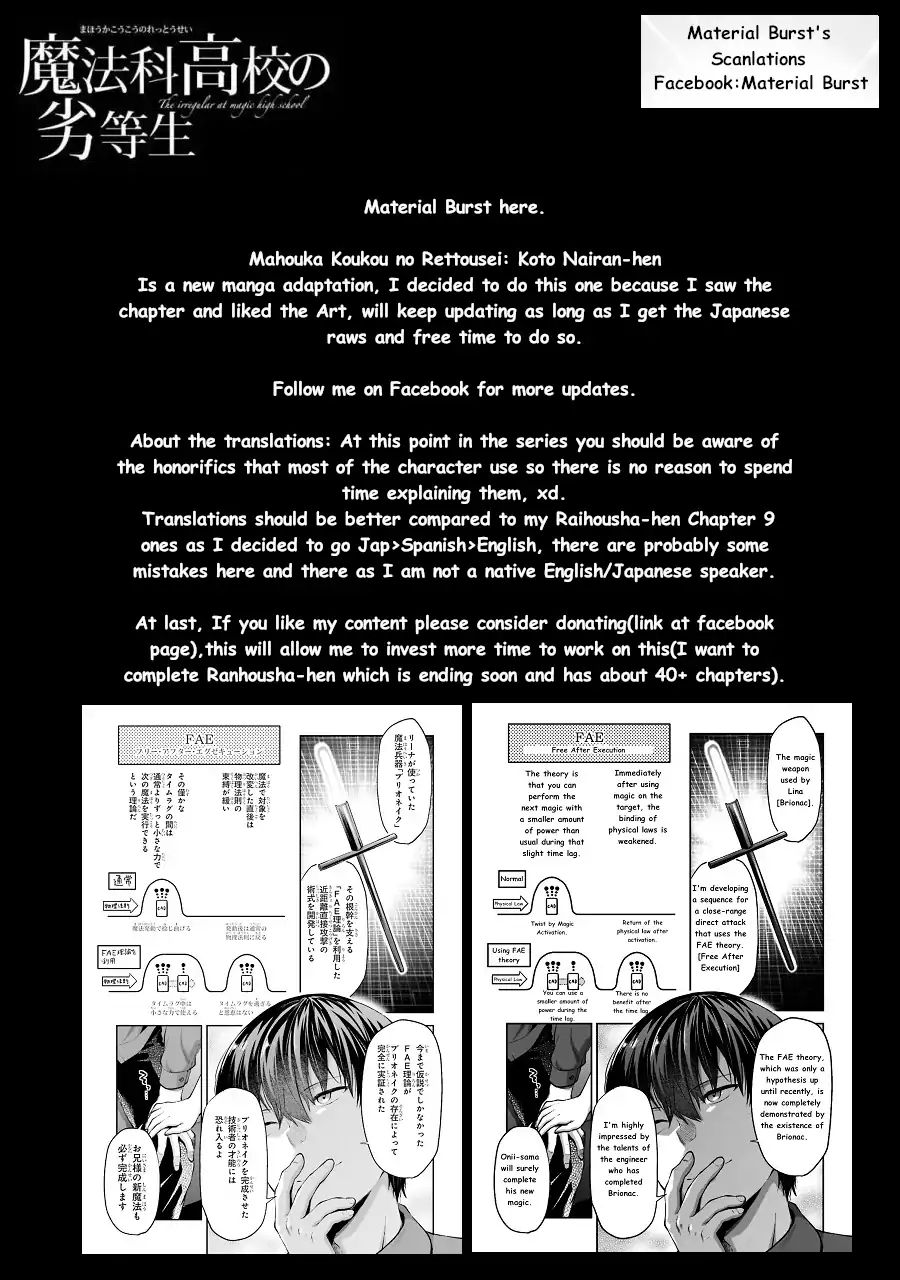 The Irregular At Magic High School: Ancient City Insurrection Arc - Vol.1 Chapter 1