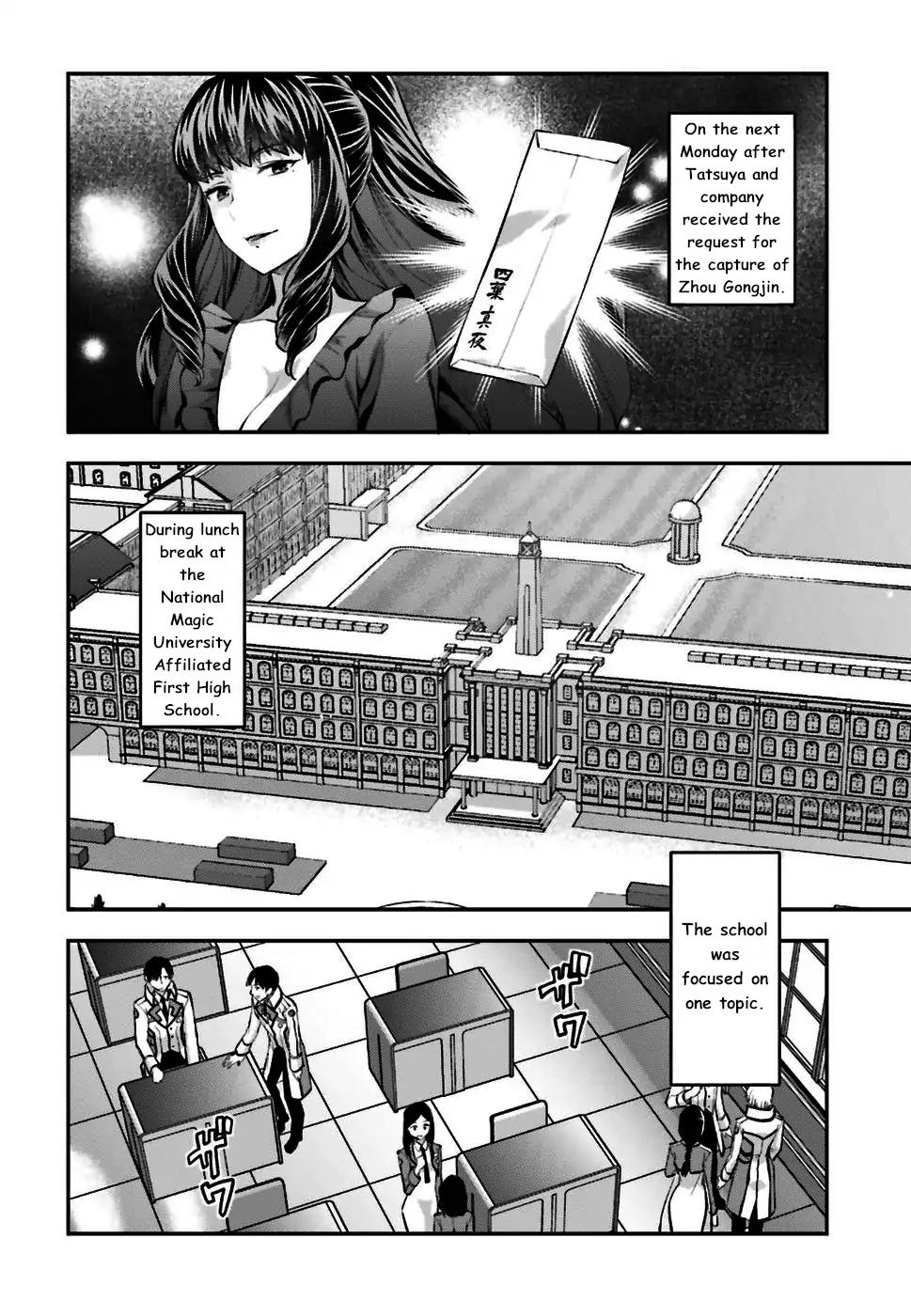 The Irregular At Magic High School: Ancient City Insurrection Arc - Vol.1 Chapter 2