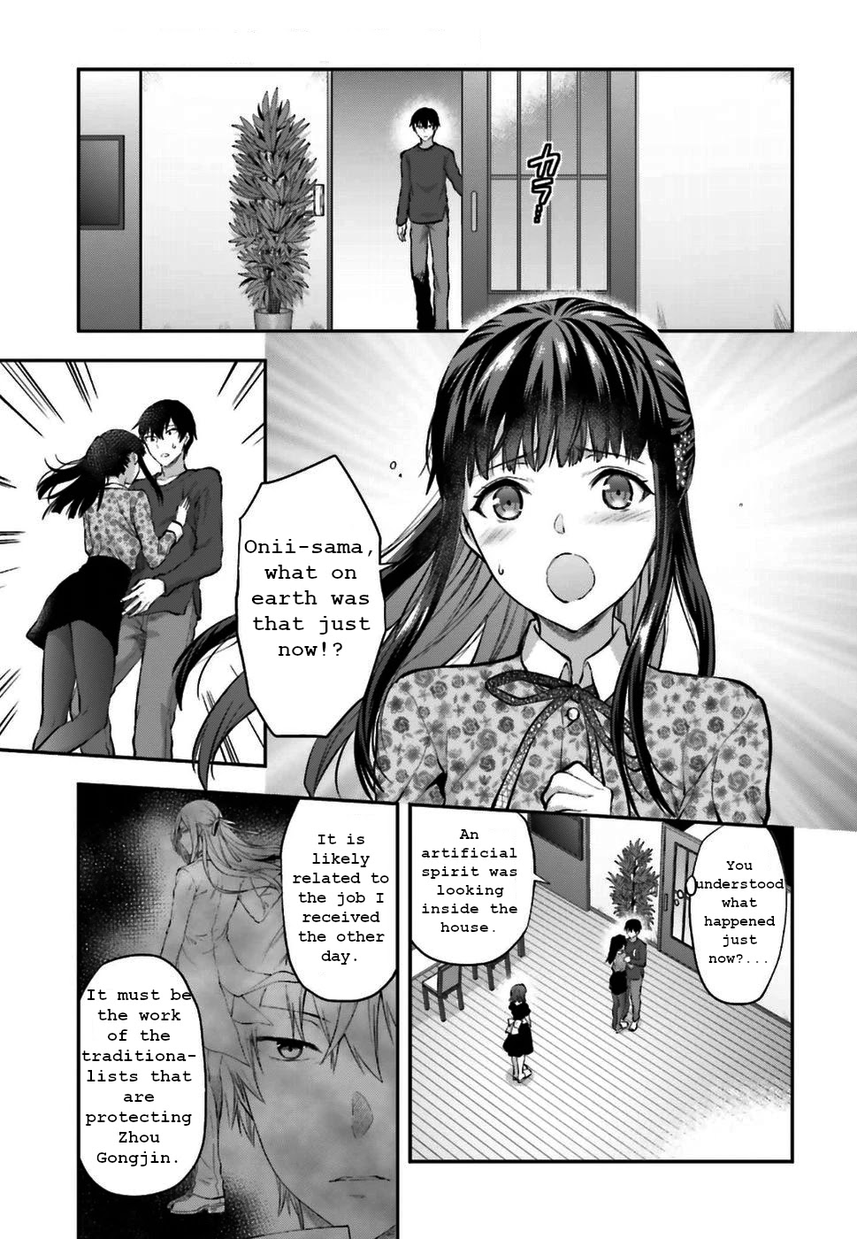 The Irregular At Magic High School: Ancient City Insurrection Arc - Chapter 3: Man-Made Spirit