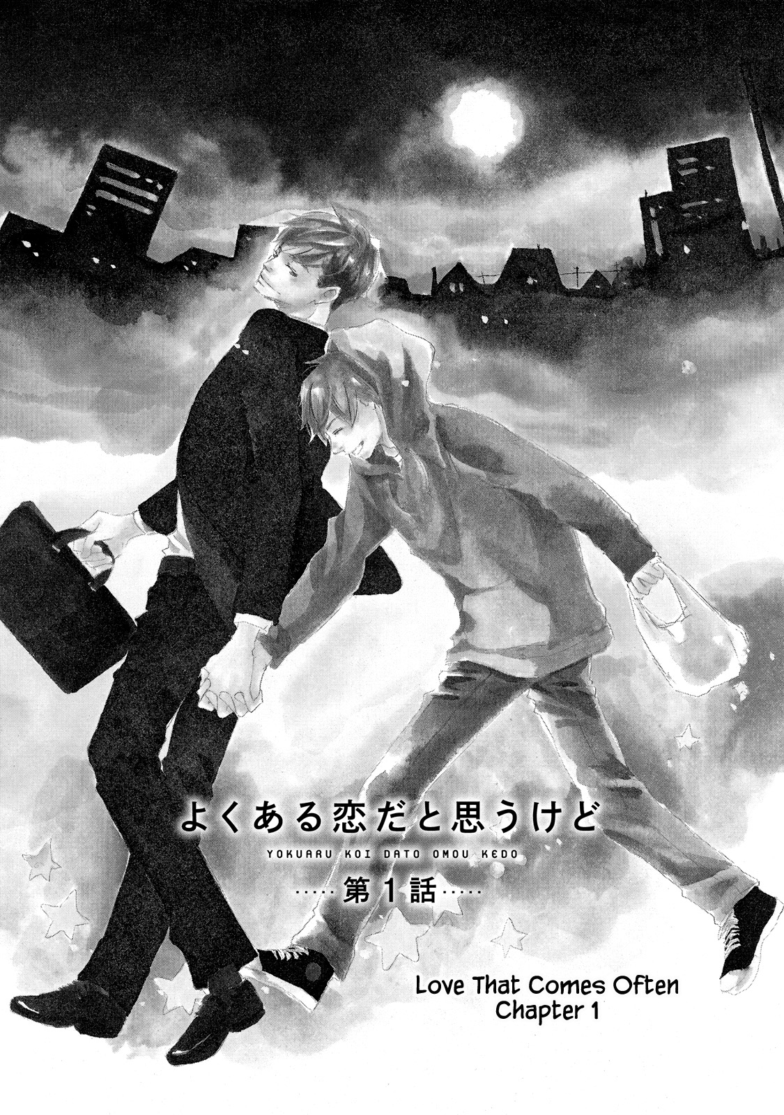 Mijika Na Koi Dato Omou Kedo - Chapter 4