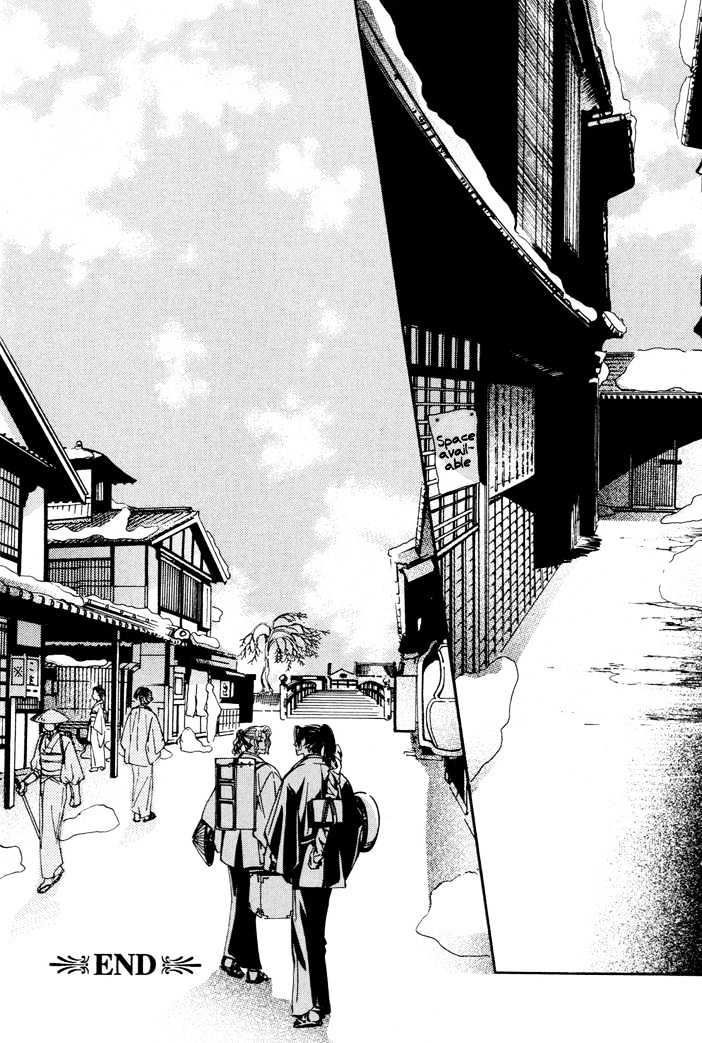 Mumyoutou - Vol.1 Chapter 6