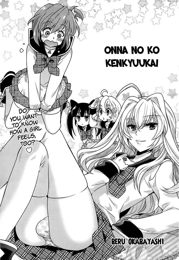 Onna No Ko Kenkyuukai - Chapter 1