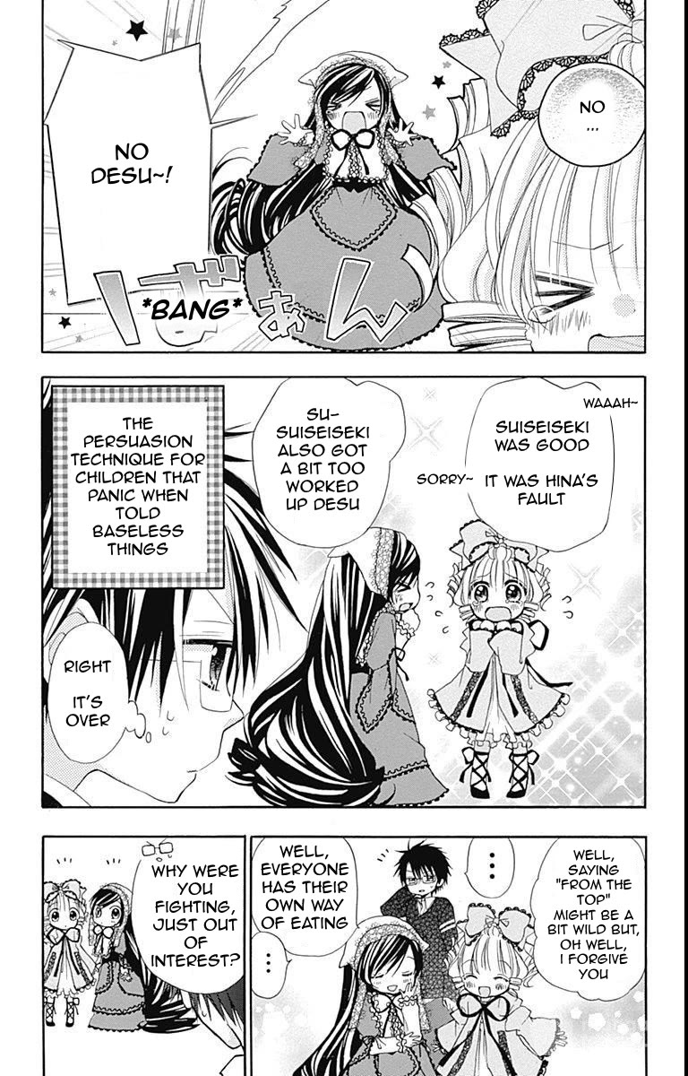 Rozen Maiden: Dolls Talk - Chapter 23: Talk 23