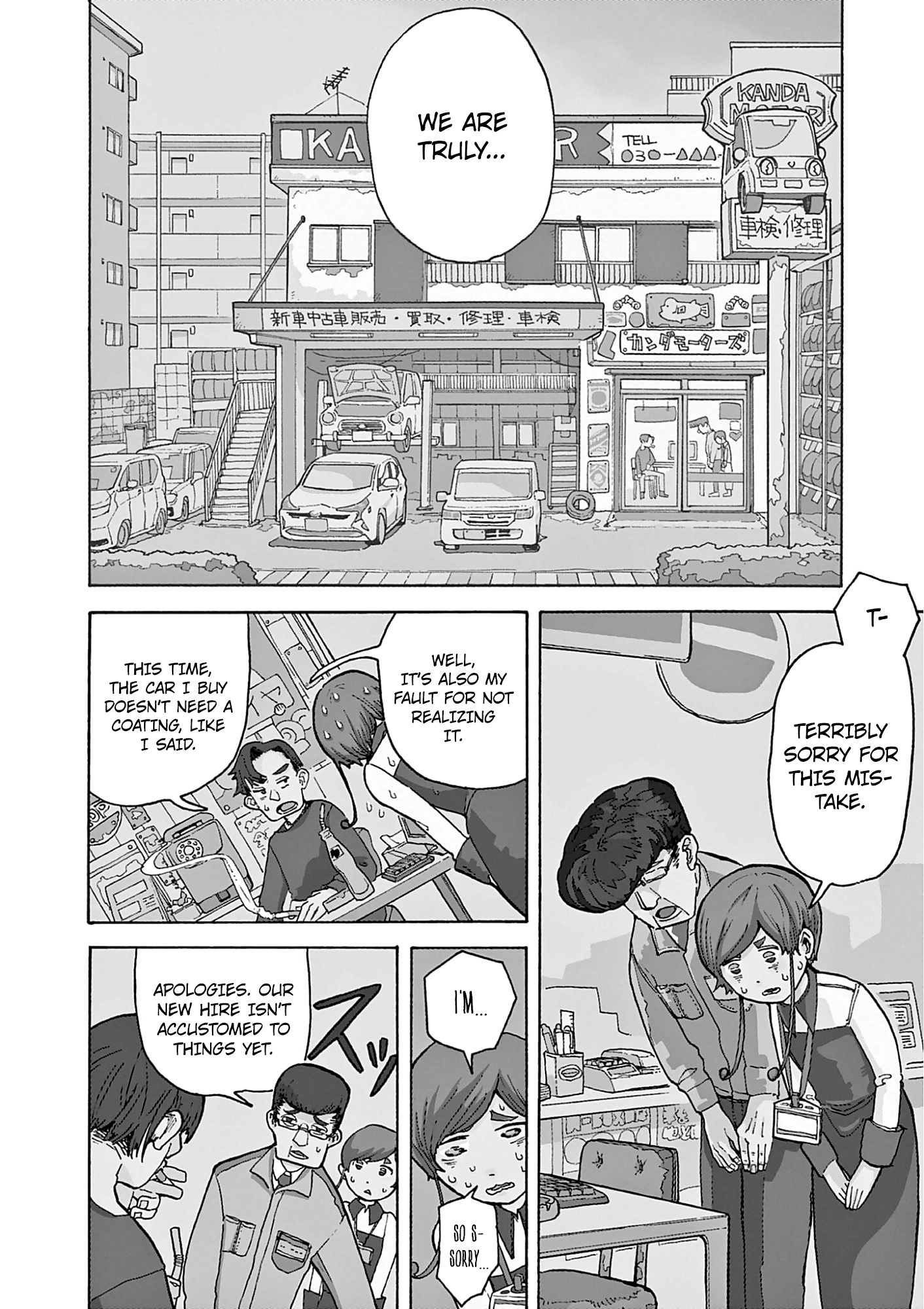 Kurukuru Kuruma Mimura Pan - Vol.1 Chapter 1: White Bread