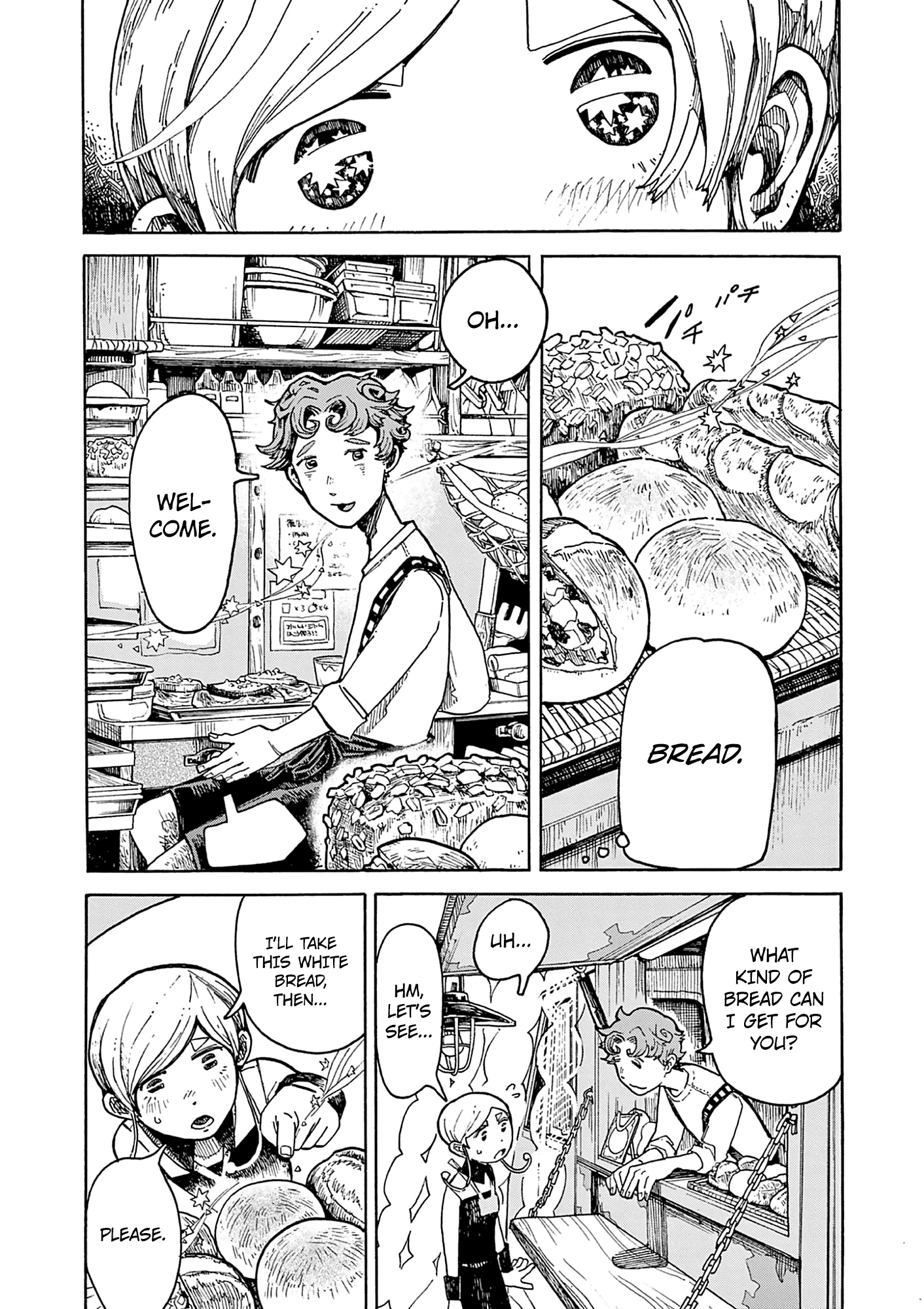 Kurukuru Kuruma Mimura Pan - Vol.1 Chapter 1: White Bread