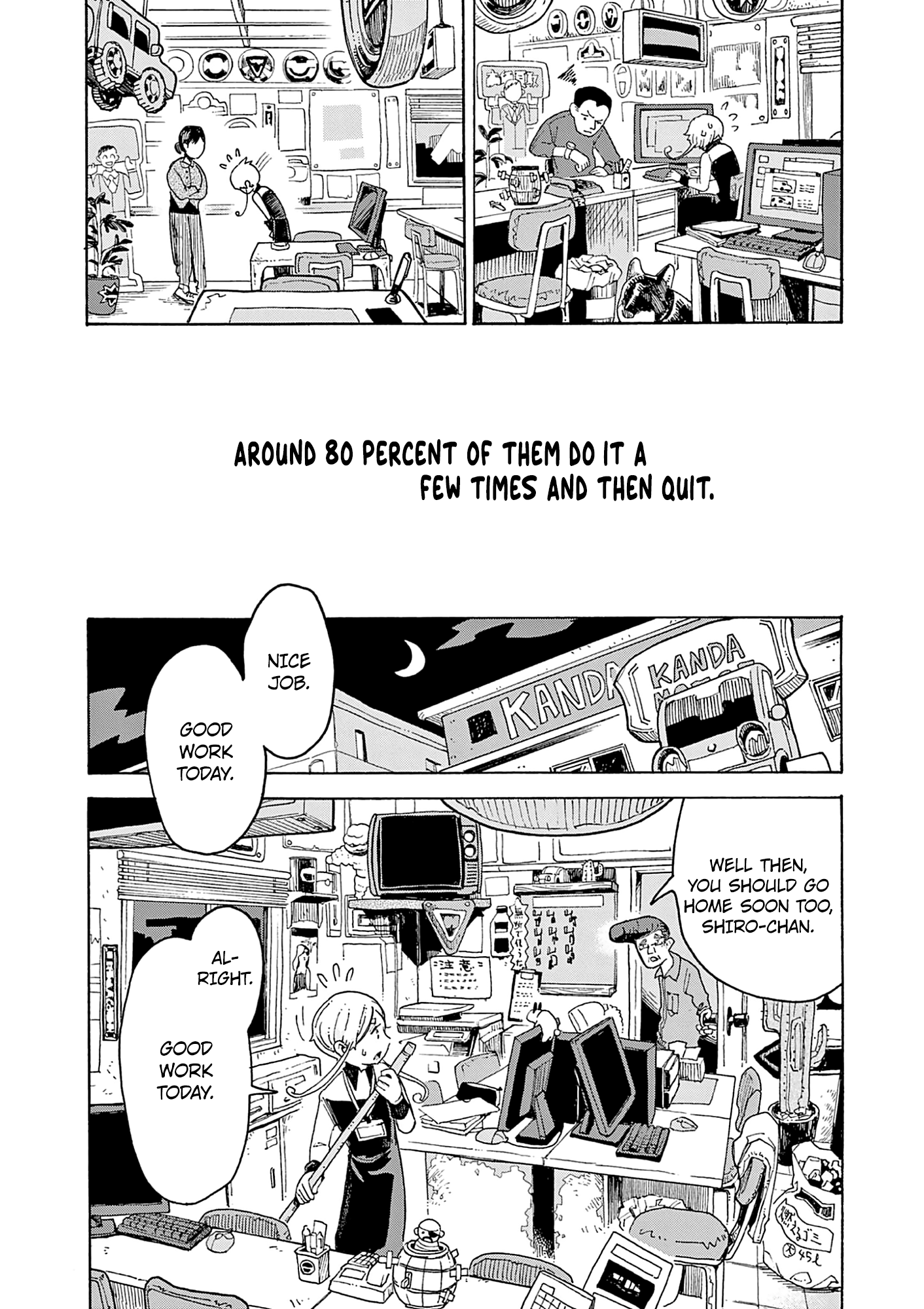 Kurukuru Kuruma Mimura Pan - Vol.1 Chapter 1: White Bread