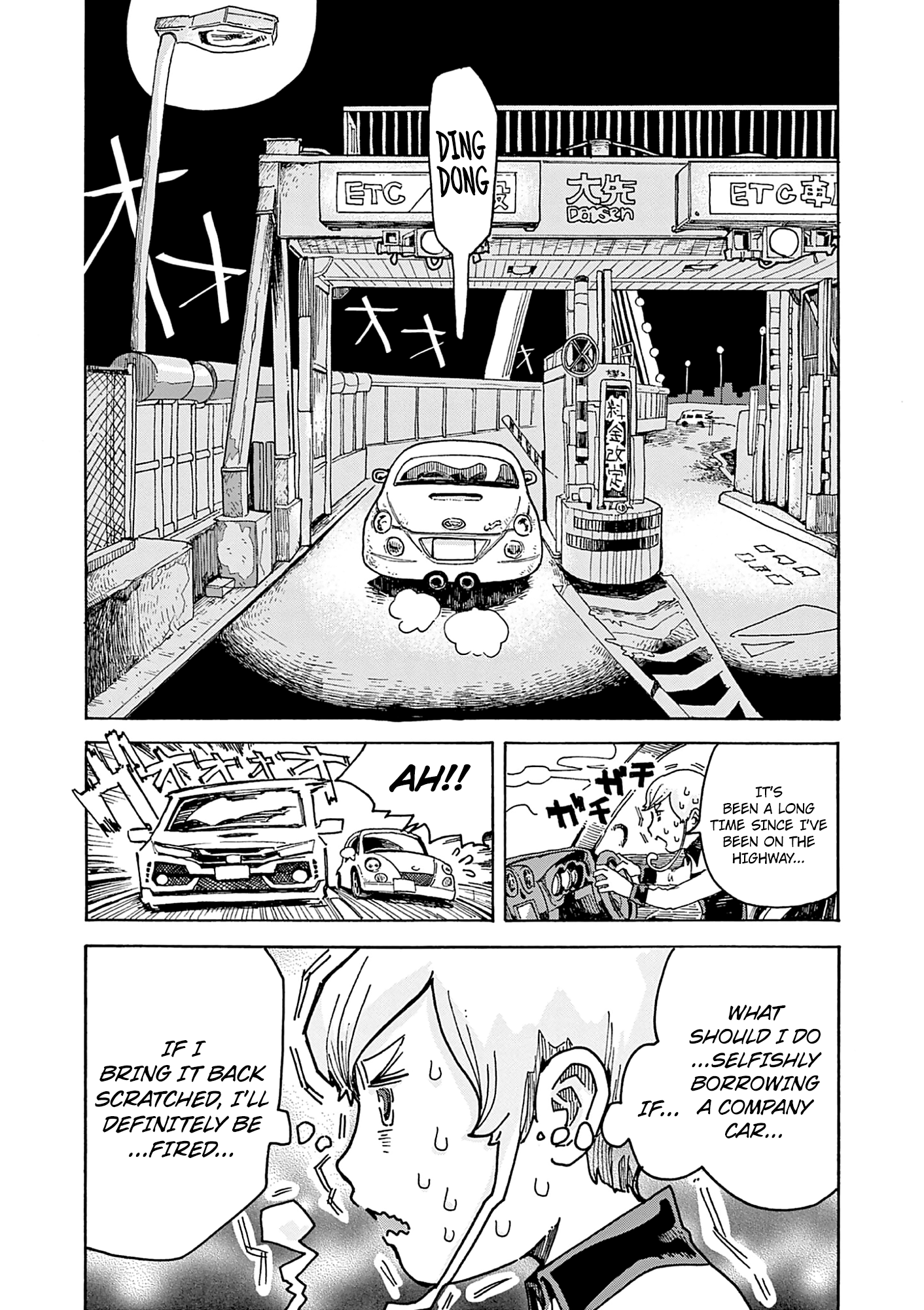 Kurukuru Kuruma Mimura Pan - Vol.1 Chapter 1: White Bread