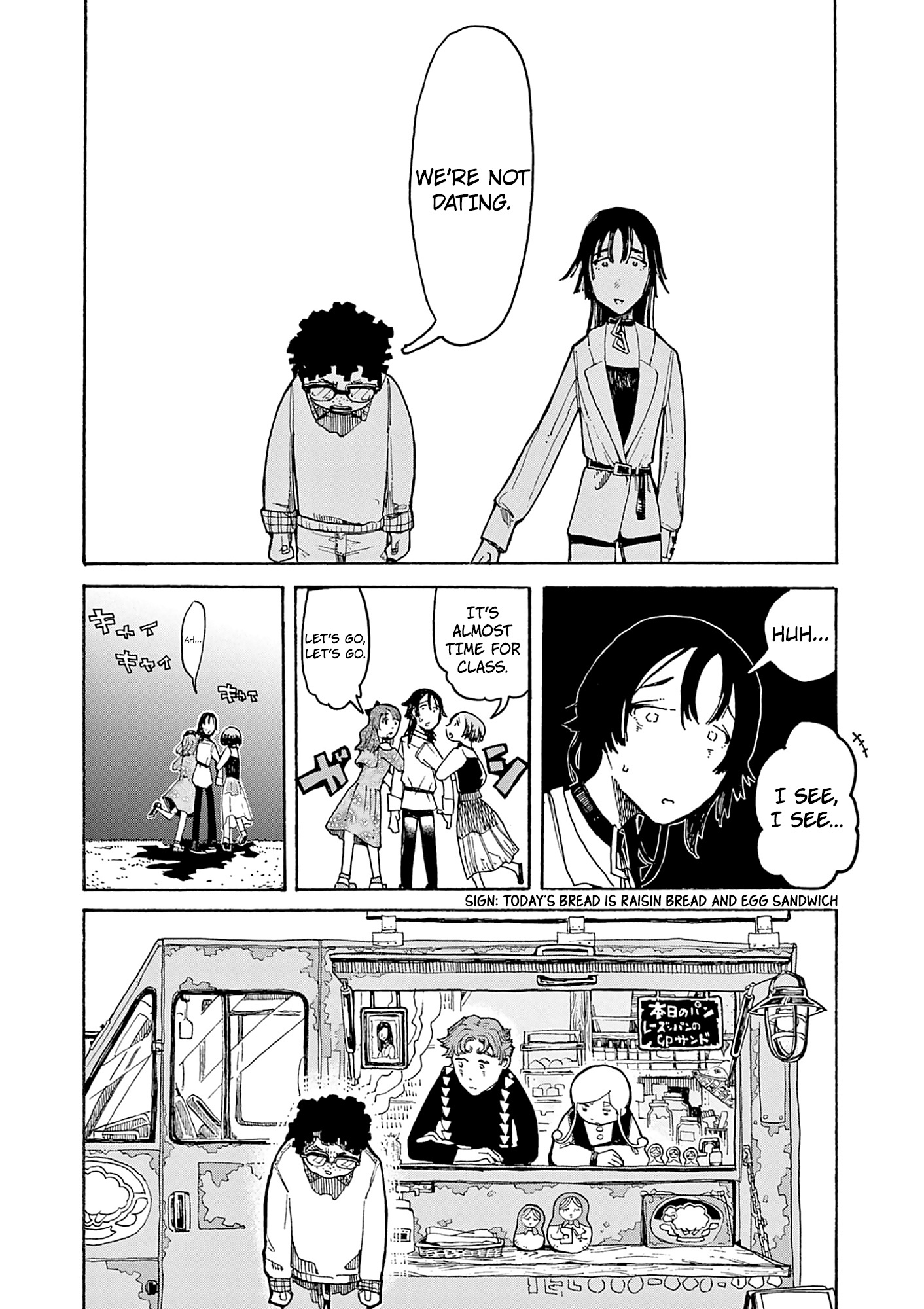 Kurukuru Kuruma Mimura Pan - Vol.1 Chapter 3: Raisin Bread