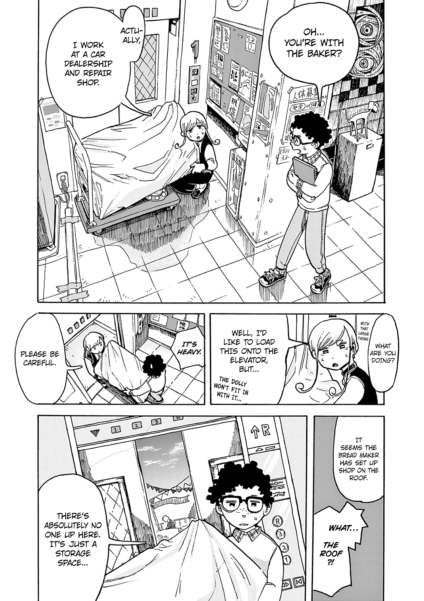 Kurukuru Kuruma Mimura Pan - Vol.1 Chapter 3: Raisin Bread