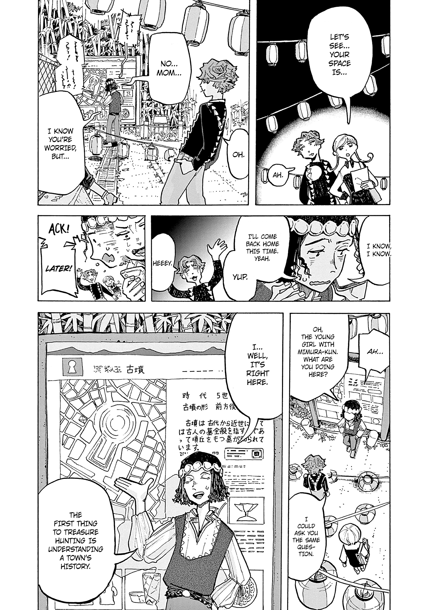 Kurukuru Kuruma Mimura Pan - Chapter 10: Galette Des Rois