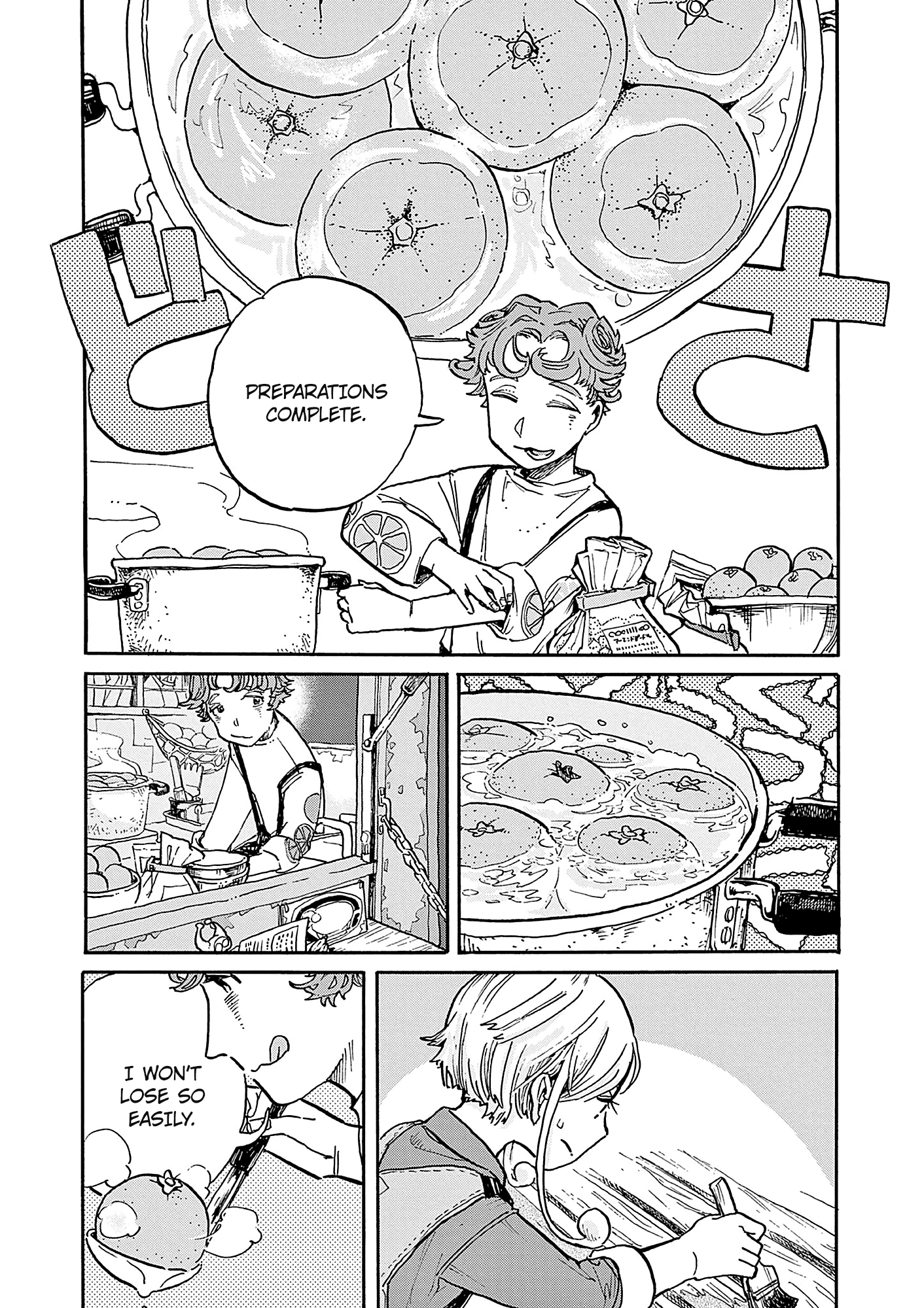 Kurukuru Kuruma Mimura Pan - Chapter 7: Croissant Aux Amandes