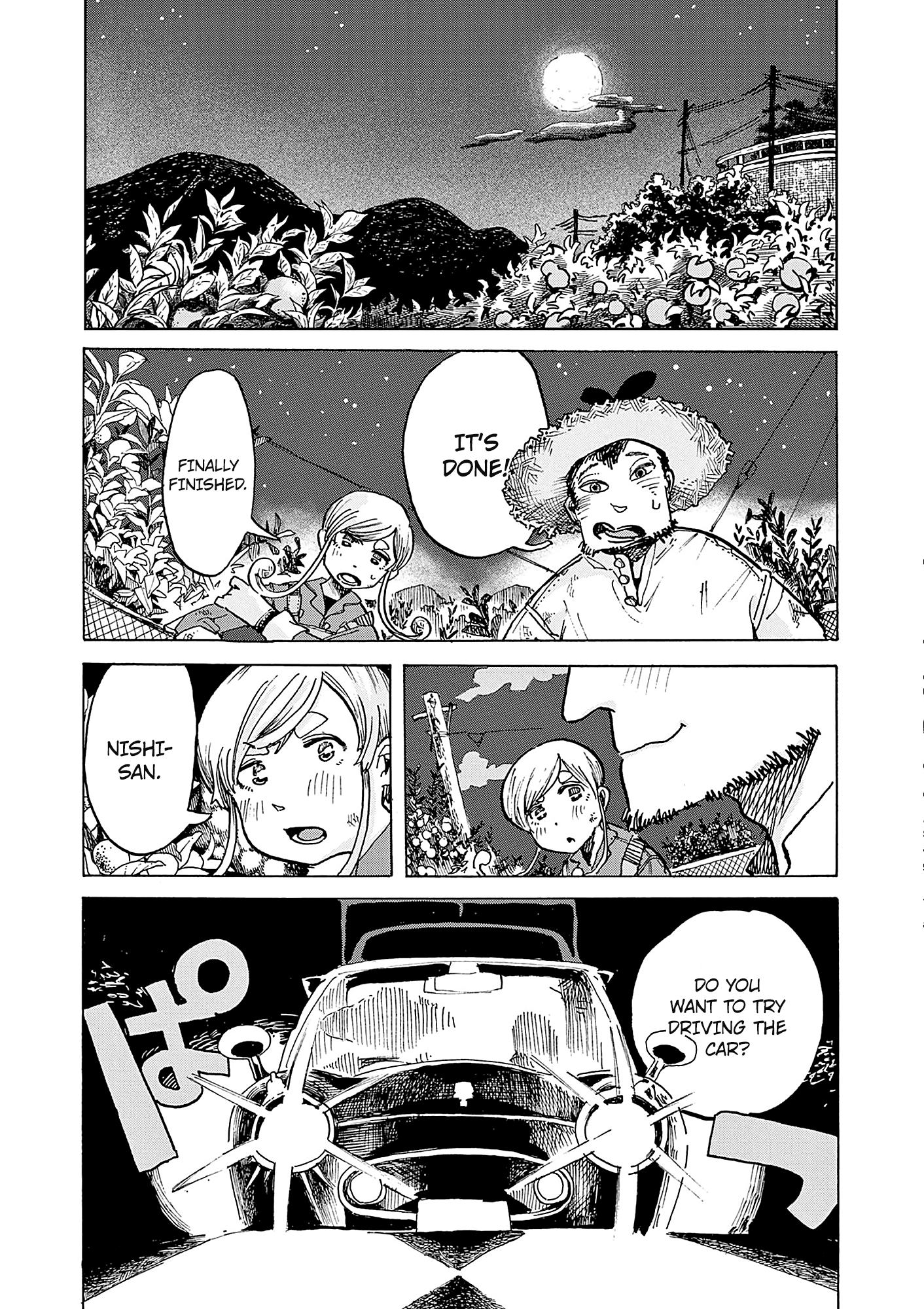 Kurukuru Kuruma Mimura Pan - Chapter 7: Croissant Aux Amandes