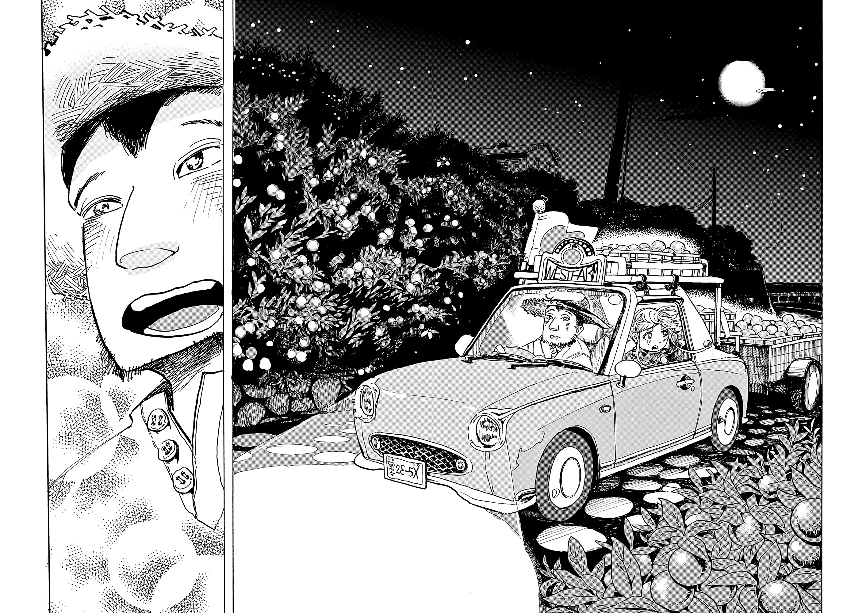 Kurukuru Kuruma Mimura Pan - Chapter 7: Croissant Aux Amandes