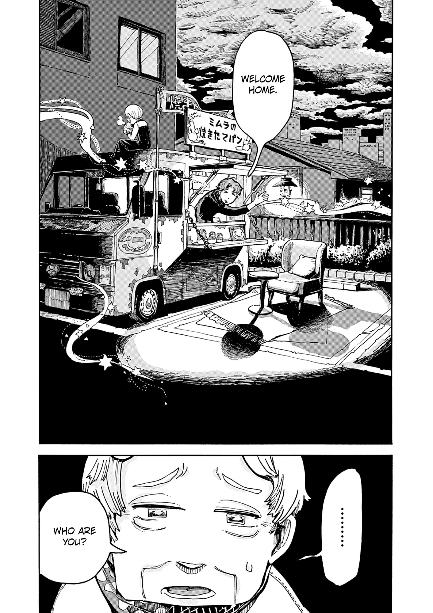 Kurukuru Kuruma Mimura Pan - Vol.1 Chapter 4: Curry Bread