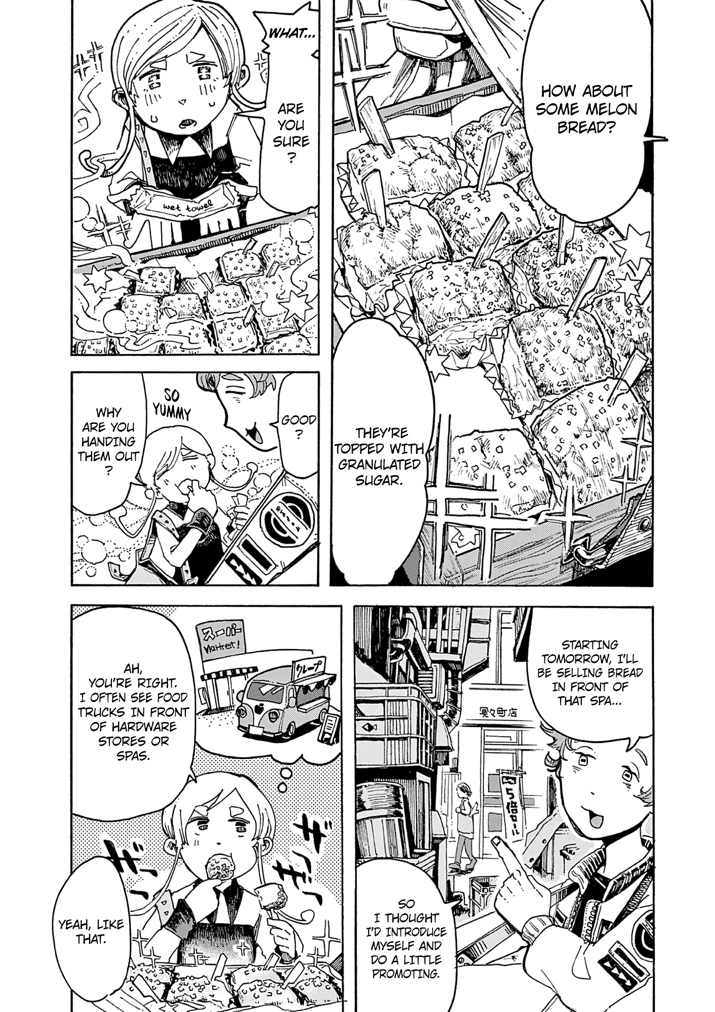 Kurukuru Kuruma Mimura Pan - Vol.1 Chapter 2: Melon Bread